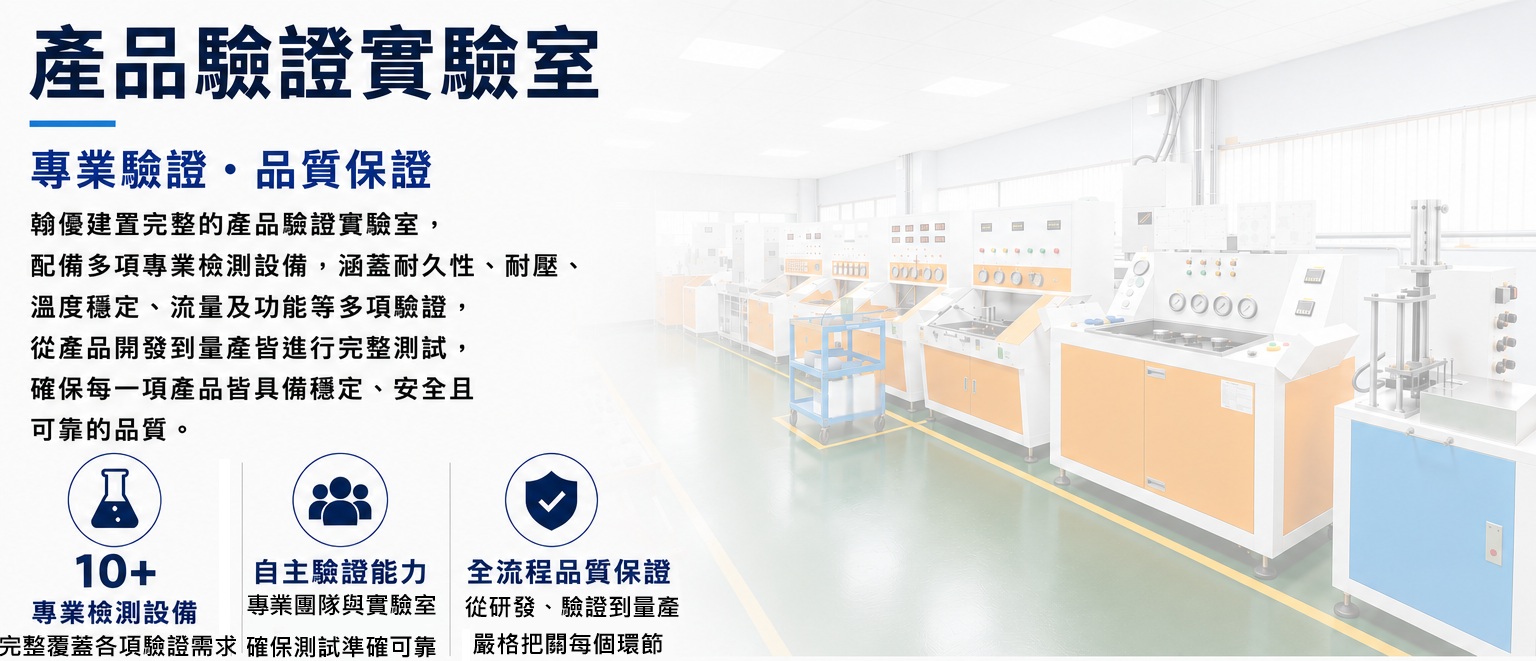 proimages/about/實驗室3-1.jpg