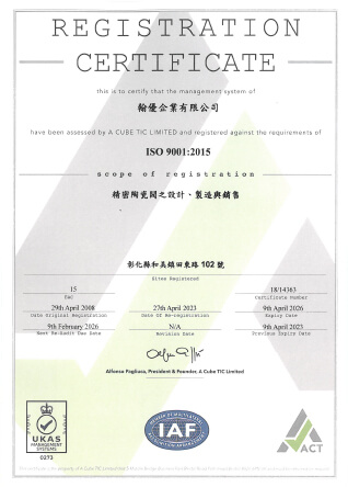 proimages/c_certificate/IOS-2023.jpg