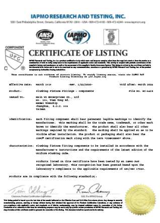 proimages/c_certificate/certificate0207.jpg