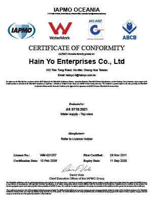 WATERMARK Certification