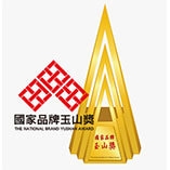 2026年第23屆國家品牌玉山獎