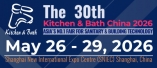 2026第30屆中國國際廚衛展
