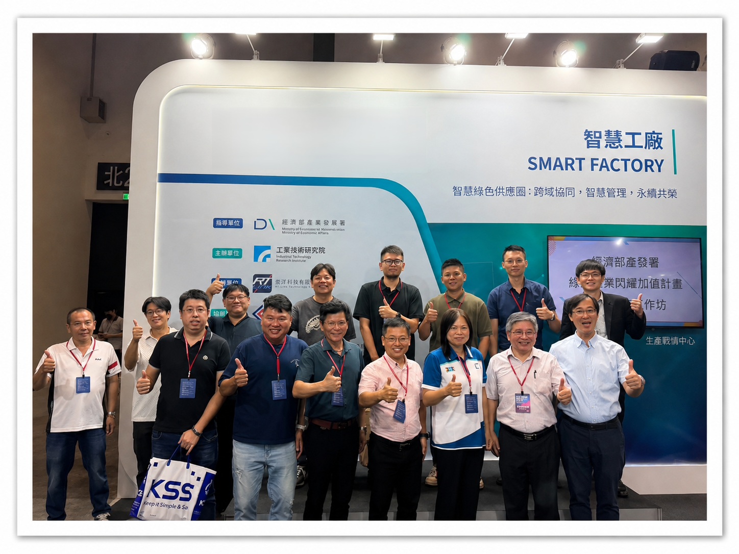 proimages/news/大合照-FINAL.jpg